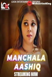 Manchala Ashiq (E01) Look Entertainment Hot Web Series (2024) Manchala Ashiq (E01) Look Entertainment Hot Web Series (2024)