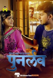 Punar Love (E01-E03) MasTram Hot Web Series (2025) Punar Love (E01-E03) MasTram Hot Web Series (2025)