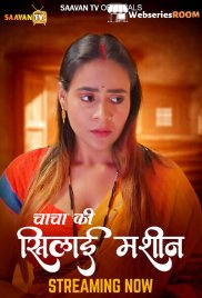 Chacha ki Silai Machine (E01-E02) SaavanTV Hot Web Series (2025) Chacha ki Silai Machine (E01-E02) SaavanTV Hot Web Series (2025)