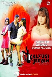 Meri Ek Bhool CinemagicX Hot Short Film (2025) Meri Ek Bhool CinemagicX Hot Short Film (2025)