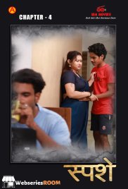 Sparsham (E04) IBAMovies Hot Web Series (2025) Sparsham (E04) IBAMovies Hot Web Series (2025)