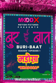 Buri Baat (E01) MoodX Hot Web Series (2023) Buri Baat (E01) MoodX Hot Web Series (2023)