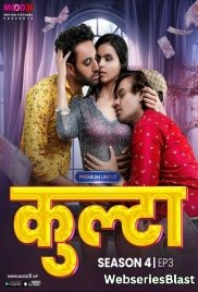 Kulta Season 4 (E03) MoodX Hot Web Series (2023) Kulta Season 4 (E03) MoodX Hot Web Series (2023)