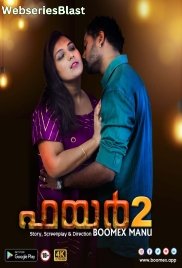 Fire (E02) BoomEX Hot Web Series (2024) Fire (E02) BoomEX Hot Web Series (2024)