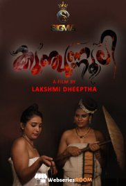 Kunjunnooli SigmaSeries Hot Short Film (2025) Kunjunnooli SigmaSeries Hot Short Film (2025)