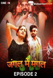 Jungle Me Mangal (E02) CineOn Hot Web Series (2024) Jungle Me Mangal (E02) CineOn Hot Web Series (2024)