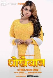 Dokhebaz Dugru Uncut Short Film (2025) Dokhebaz Dugru Uncut Short Film (2025)