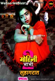 Mohini Bhabhi 2: Suhagraat CinemaDosti Hot Short Film (2023) Mohini Bhabhi 2: Suhagraat CinemaDosti Hot Short Film (2023)
