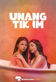 Unang Tikim Full Hollywood Adult Movie (2024) Unang Tikim Full Hollywood Adult Movie (2024)